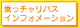 ����`�����p�X�C���t�H���[�V����