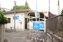 井尻駅東自転車駐車場